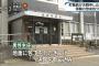 【こわE】同僚に決闘を申し入れたおっさん公務員の末路ｗｗｗ