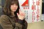 【乃木坂46】松村沙友理 鬼かわええな