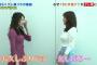 宇垣アナと鷲見アナってどっちの方がｵｯﾊﾟｲ大きいの？ 	（画像あり）