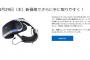 PSVR値下がりしたから買ったけどめちゃええやん！