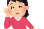 俺の両親が付き合い始めたきっかけがナンパだと知ってしまったんだがｗｗｗｗｗｗｗ 	