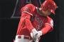【悲報】大谷翔平さんの確変終わる 	