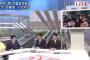 【野党フルボッコ】ﾌﾟﾗｲﾑﾆｭｰｽ視聴者「審議丸ごと放棄は異常」「維新以外いない方がむしろ審議は正常。どんどん法案通して」⇒ 立憲長妻「与党ガー」（動画）