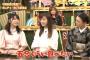 【AKB48】ゆいはんがチャー弁に大興奮「ご飯5合食べたい」【横山由依】