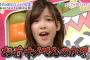 【文春】志田愛佳はアウトだけど長濱ねるはセーフでいいよね？ね？？？