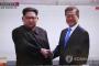 金正恩氏が北朝鮮史上初のノーベル平和賞？英ブックメーカーでオッズ1位に