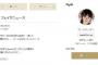 プールにおむつ付けた息子入れ炎上　川崎希への批判にアレクサンダーが反論	