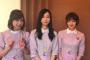 【乃木坂46】中田花奈×和田まあや×佐々木琴子が公開録音している「広島市アルパーク」が凄いことになっている模様！