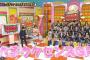 AKBINGO!「AKB48は同世代JK達のハートをつかめるか？女子ウケセンスＧＰ」のまとめ（キャプチャ画像）