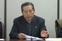 【驚愕】DHC会長・吉田嘉明氏、BPO委員のヤバい実態を痛烈批判ｗｗｗｗｗｗｗｗｗｗｗ