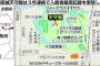 【すごE】大阪城公園の運営を民間企業に任せた結果、年間4千万の赤字→2億円以上の黒字