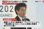 山口メンバー「このままでは自民党が…日本の未来が危ない……！！」