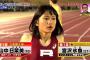 立命館の短距離美人エース、日菜美さんのご尊顔w 	