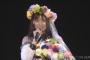 SKE48荒井優希生誕祭まとめ！「SKE48の選抜に20歳のうちに入れるように」