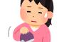 会計のときに彼氏に一万円ちょろまかされた・・・