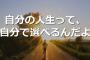 会社を辞めて留学→数ヶ月行って金がなくなったら帰ってくる→バイトしてまた行く。そんな友達に私「いーなー私も行きたい」友「行きなよ、つまんない会社人生なんてやめて」