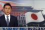 【韓国の反応】北朝鮮が日本を猛批判「日本はヒステリー！」→韓国人「北朝鮮マンセー！」