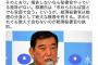 【加計/柳瀬氏招致】自民・石破「総理に秘書官が報告しないこと、考えられない」クイズ小西「その通り」