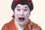 小梅太夫がついた嘘で打線組んだｗｗ 	