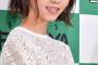 お渡し会の西野七瀬ちゃんめっちゃ可愛かった