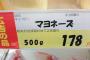 『お客様へお願い カップ麺を食べられるお客様はポットのお湯を入れて食べられるようお願いします』みたいな回りくどい書き方の張り紙が気に触るんだが…