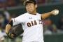 【巨人】張本「田口は体がブヨブヨ」 	