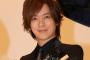 【悲報】　ＤＡＩＧＯさん声優に起用が物議 　ファンが激怒