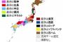 画像　12球団の勢力地で「信長の野望」したら