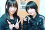 【元乃木坂46】生駒里奈のインスタに鈴木絢音が登場！！！