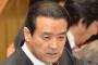 無所属の会・江田憲司「加計問題、実はもう詰んでいる。これが裁判なら100％有罪です。証拠固めはほぼ終わっていますから！」
