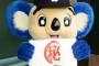 広島がナゴドで勝てない理由