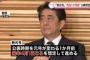 【悲報】政府「改元だけど、１カ月もあれば準備できるよな？新元号公表は4/1な。」