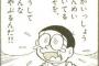 三大嘘つくなと言えば「食べても太らない」「何もしてないのに壊れた」