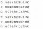 【速報】朝日新聞が麻生太郎大臣をディスる!!