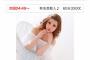 坂口杏里嬢の現在ｗｗｗ人気あると話題にｗｗｗ（画像）