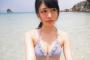 【衝撃】欅坂写真集、4人目はコイツだろｗｗｗｗｗｗｗ