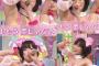 声優・茜屋日海夏さんの腋は最高！！！！！