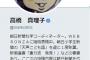 朝日記者「安倍政権を一言で表すと『日大アメフト部よりひどい』」　ホリエモン「こいつ狂ってるな」