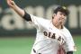 【朗報】菅野智之さん、84年続く巨人の歴史で6人目の快挙を達成する 	