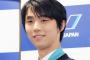 【速報】羽生結弦、国民栄誉賞決定！！！！！