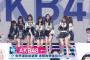 【Mステ】AKB48が「Teacher Teacher」を披露！