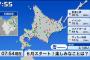 北海道民さん、うっかりW杯よりファイターズが好きと答えてしまう