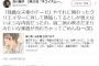 【悲報】ヤマカンこと山本寛、「残酷な天使のテーゼ」の作詞家に噛みつくｗｗｗｗｗｗｗ