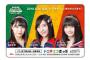 SKE48松井珠理奈、小畑優奈、菅原茉椰絵柄の「世界選抜総選挙記念ドニチエコきっぷ」6月14日から発売決定！