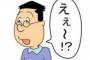 【えぇ…】りそなHD社長「300万人から1日10円ずつ貰って年100億円目指す！」