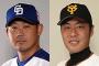 上原やら松坂がオールスター中間一位←これの対策法