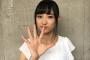 【チーム8】歌田初夏が謝罪「最近よい報告できなくてすみません。新公演初日に出演できませんでした」【はっつ】