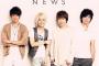 【ジャニーズ】NEWSメンバー、未成年女性に飲酒強要！→ 録音データ流出へｗｗｗｗｗｗｗｗｗｗｗｗ