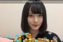 【NMB48】山本望叶のコンプレックス