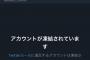 【悲報】ポプテピピック作者・大川ぶくぶさん、Twitter凍結ｗｗｗｗｗｗｗｗ